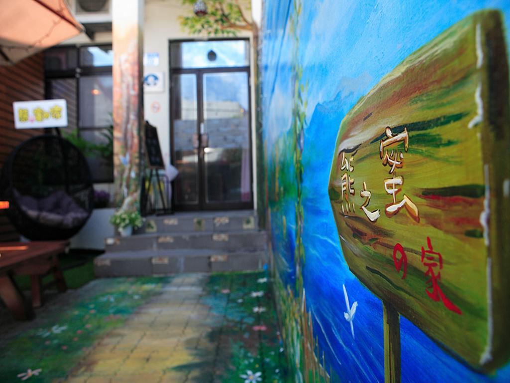 Xiong Zhi Mi B&B 花蓮市 エクステリア 写真